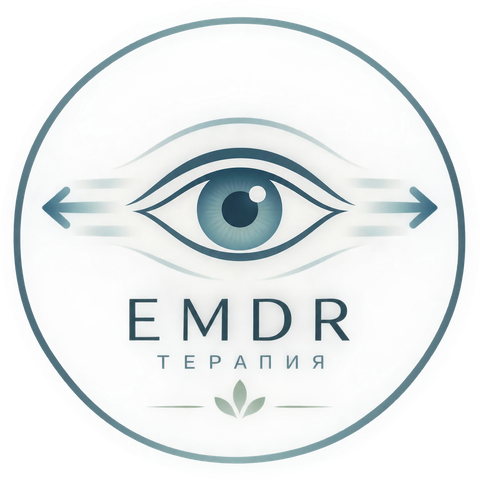 Логотип EMDR-терапии: глаз со стрелками в обе стороны на срезе агата